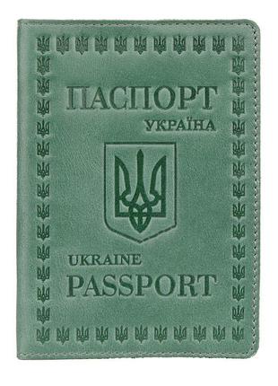 Добротная обложка для паспорта из натуральной кожи SHVIGEL 161...