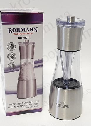 Измельчитель для специй Bohmann BH 7801