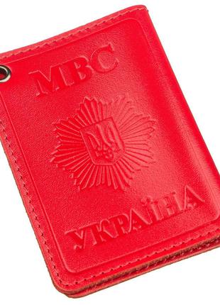Компактная обложка на документы МВС Украины SHVIGEL 13978 Красная
