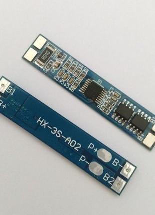 BMS плата, контролер заряду/розряджання 3S Li-Ion 12.6 V 8 A (...