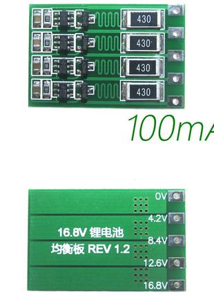 Плата балансировки аккумуляторов 4S Li-Ion 16.8V / 100mA