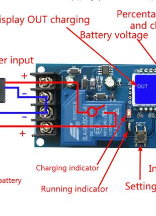 Модуль Управления зарядкой, Зарядка Аккумулятора Pb,LiFePO4,li...