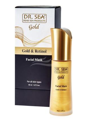 Маска для лица dr. sea facial mask with gold and retinal 50 мл