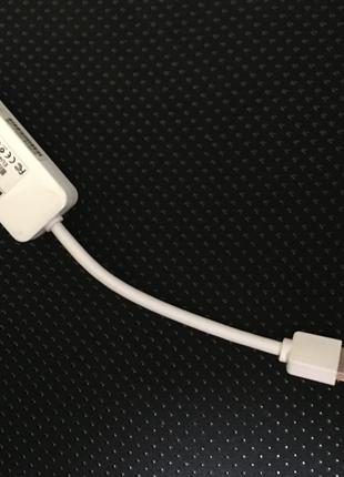 USB-LAN, 1000 Мб/сек. Edimax