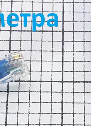 Патч-корд CAT5e RJ45 (3 метра) LAN кабель (8 pin)