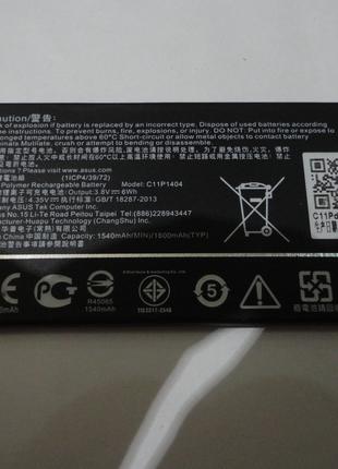 Аккумулятор б.у. оригинал для Asus ZenFone 4 C11P1404