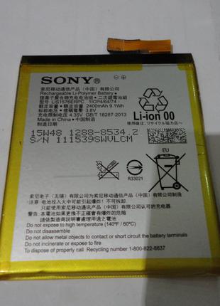Аккумулятор lis1576erpc б.у. для Sony Xperia M4 Aqua E2303, E2...