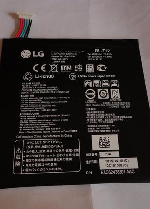 Акумулятор б.у. оригінал для LG G Pad F7.0 LK430