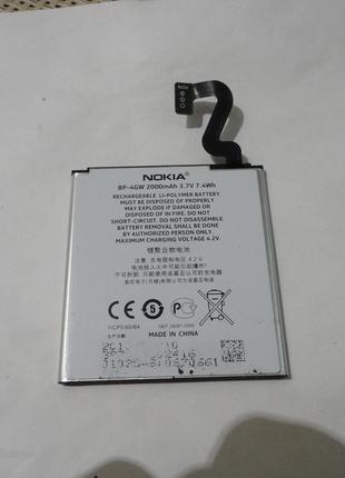 Б.у. оригинал Аккумулятор (батарея) Nokia BP-4GW Lumia 920