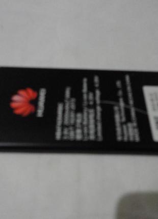 Аккумулятор б.у оригинал для Huawei Honor 3C Lite hol-u19