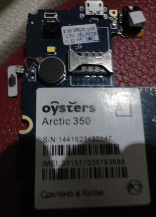 Плата для Oysters Arctic 350