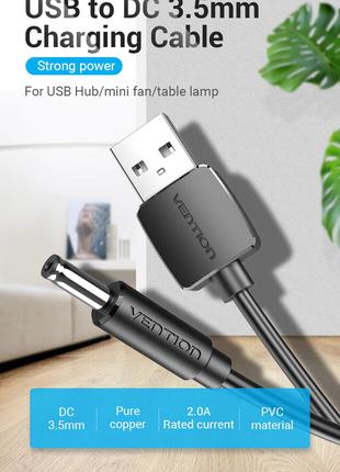 Кабель Vention USB 2.0 to DC 3.5 mm Charging Cable USB