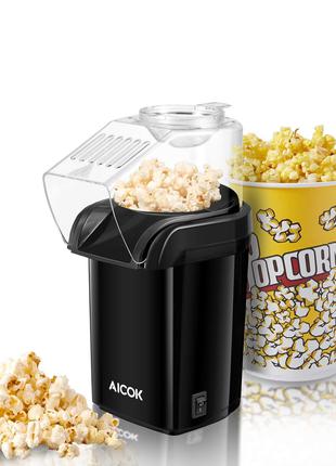 Аппарат для попкорна Aicok Popcorn Maker 1200