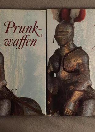 Princely Arms and Armour/Prunk-waffen