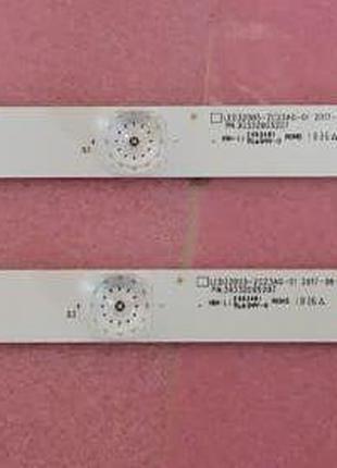 Планки подсветки LED32D05-ZC23AG-01 для телевизора Kivi 32HR50...