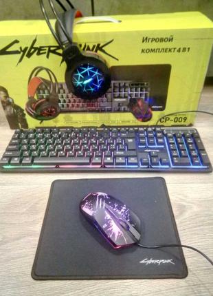 Комплект игровой CYBERPUNK 4в1 RGB (Клавиатура+мышь+наушники+к...