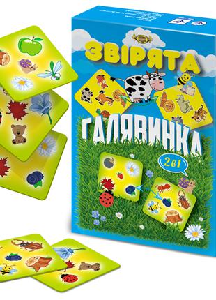 Детская настольная игра "Зверята+Полянка" MKE0503 от 4-х лет