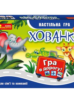 Детская настольная карточная игра "Прятки" 19120062 игра в дорогу