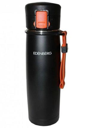 Термокружка термос Edenberg Eb-629, orange вставка