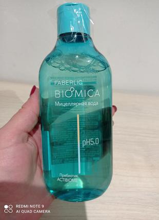 Мицеллярная вода biomica

фаберлик 1244