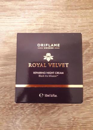 Подтягивающий ночной крем Royal Velvet