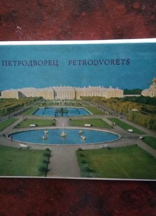 Коллекционные открытки СССР 10штук