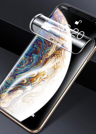 Защитная гидрогелевая пленка для Iphone Xs на экран