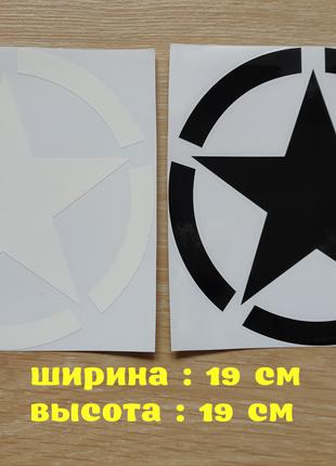 Авто больших размеров