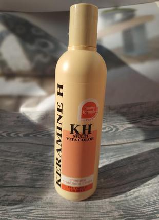 Профессиональная шампунь для окрашенных волос keramine h