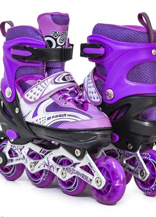 Роликовые коньки happy sport violet. от 28 до 41 размера.