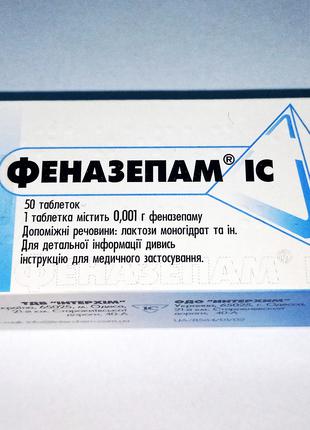 Phenazepam Феназепам ІС 0.001 г 50 таблеток