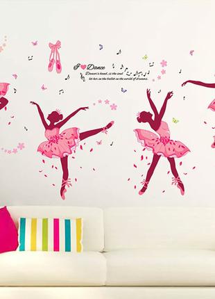 Интерьерная наклейка "танцующие балерины"