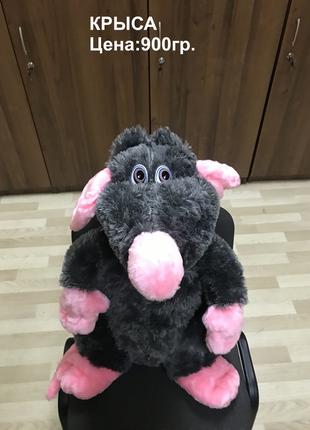 мягкие игрушки