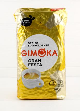 Кофе в зернах Gimoka Gran Festa 1кг. (Италия)