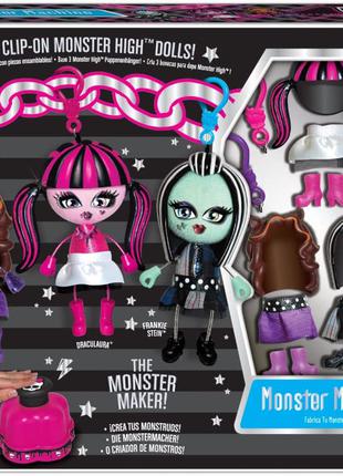 Monster High набор для создания брелков монстер хай шарм подвеска