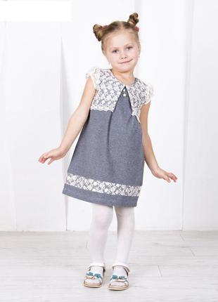 Детское платье-сарафан для девочки  110 см