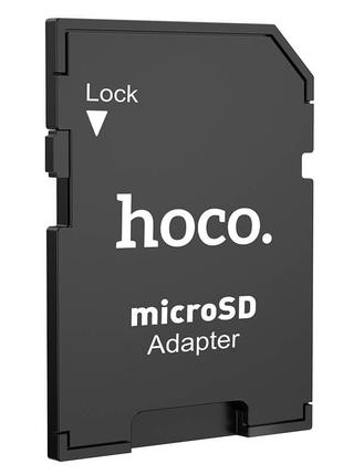 Перехідник із SD на MicroSD карт пам'яті HOCO TF to SD card ho...