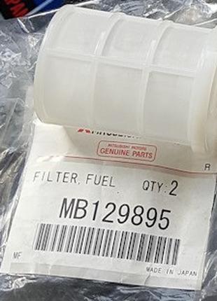 Фильтр топлива грубой очистки MMC - MB129895