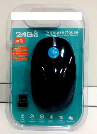 Беспроводная компьютерная мышь Wireless Mouse 2.4 GHz