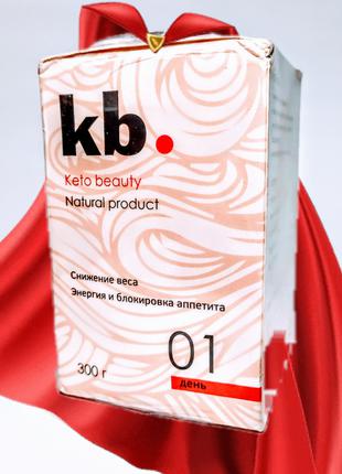 Kb. Keto Beauty средство для похудения (Кето бьюти) порошок 300 г