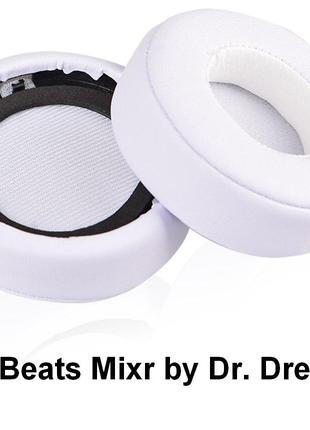 Амбушюры Beats Mixr by Dr. Dre Белый