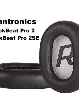 Амбушюры Plantronics BackBeat Pro 2 / BackBeat Pro 2SE