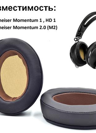 Амбушюри Sennheiser Momentum 2.0 Over-Ear / M2 AEi / M2 AEBT /...