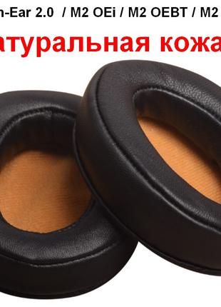 Амбушюры Sennheiser Momentum On-Ear / On-Ear 2.0 / M2 OEi / M2...