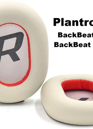 Амбушюры Plantronics BackBeat Pro 2 / BackBeat Pro 2SE