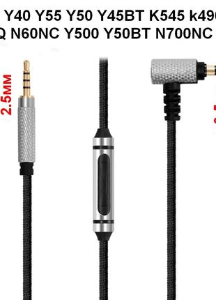 Кабель для наушников AKG Y40 Y55 Y50 Y45BT K545 k490 NC N90Q N...