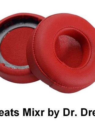 Амбушюры Beats Mixr by Dr. Dre Красный