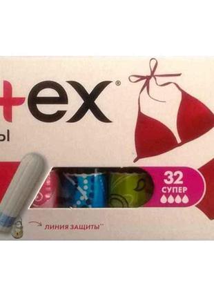 Тампони без апл.16 шт2 кр. (Mini) ТМ KOTEX