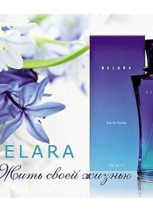 Аромат belara (белара мери кей) mary kay