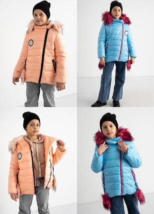 Зимняя куртка на девочку 122- 152 рост